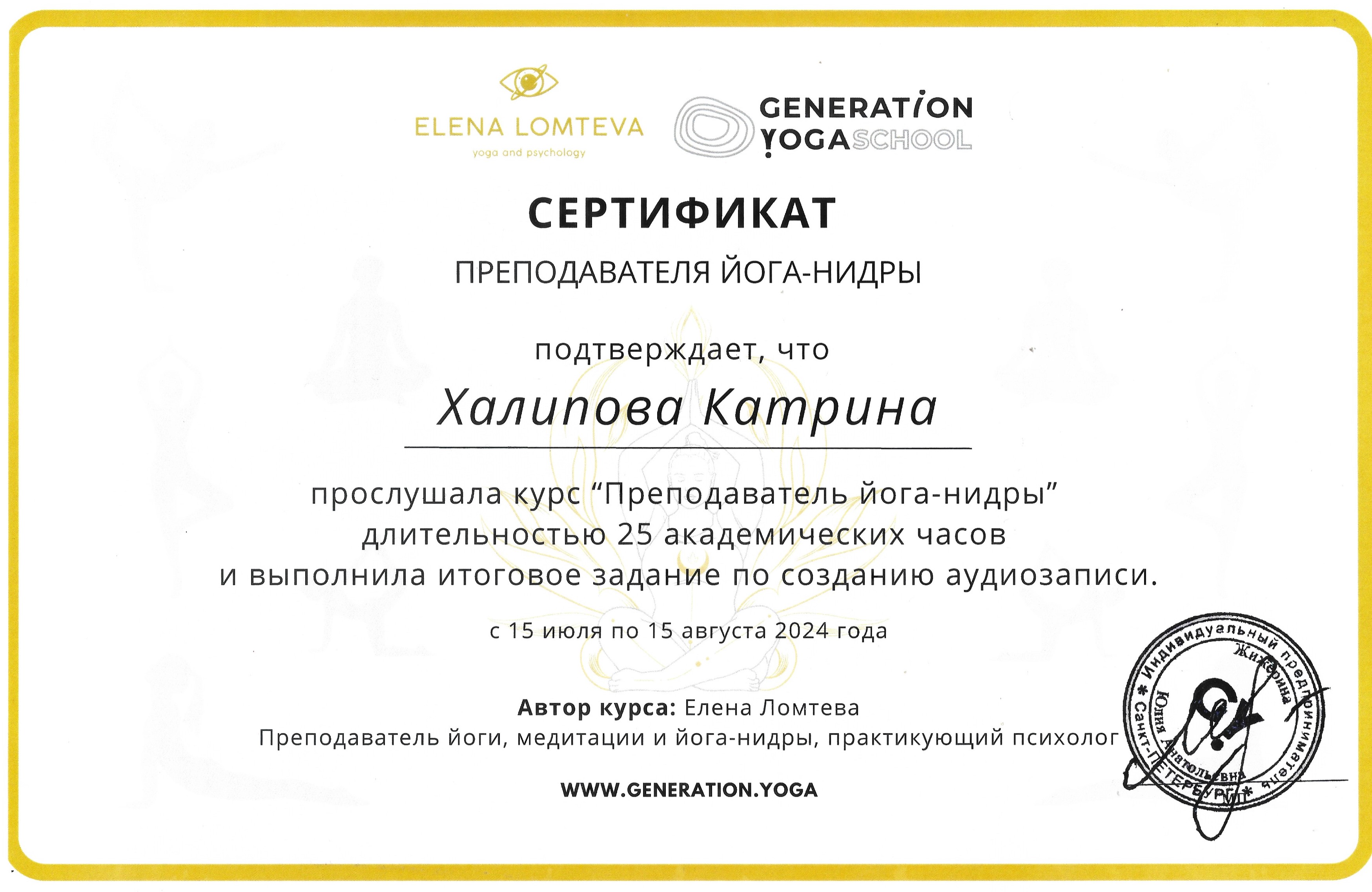 Image